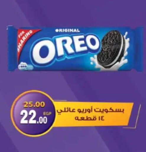 available at جلهوم ماركت in Egypt - القاهرة