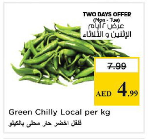 available at نستو هايبرماركت in الإمارات العربية المتحدة , الامارات - أبو ظبي