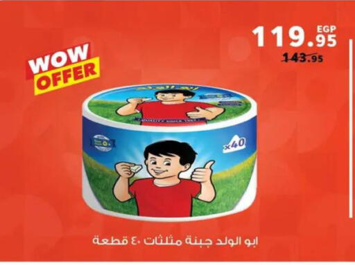 available at بنده in Egypt - القاهرة