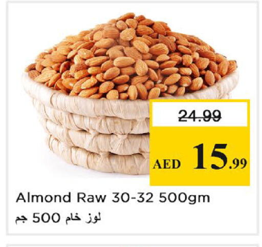 available at نستو هايبرماركت in الإمارات العربية المتحدة , الامارات - رَأْس ٱلْخَيْمَة