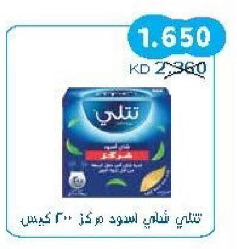 available at جمعية سلوى التعاونية in الكويت - مدينة الكويت