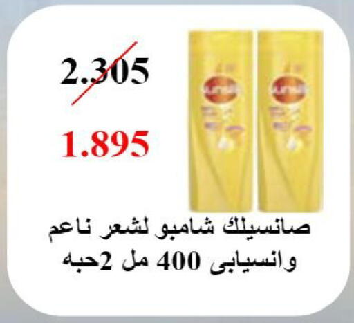 available at جمعية النعيم التعاونية in الكويت - مدينة الكويت