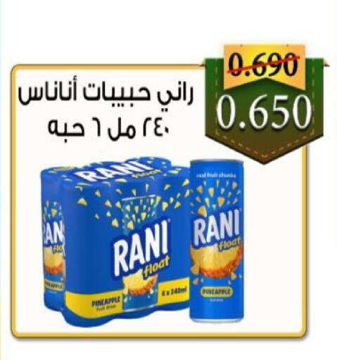 Pineapple available at  Al Adan And Al Qusor Co-Op in Kuwait - Ahmadi Governorate
