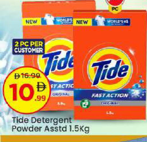 available at Mark & Save in UAE - Abu Dhabi