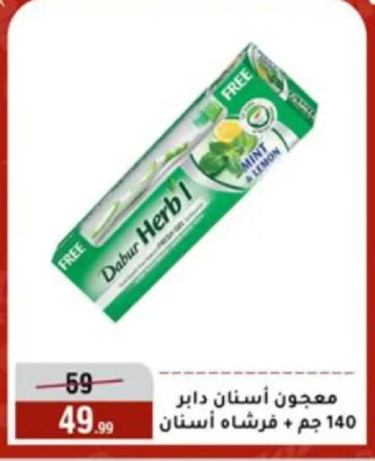 Lemon Mint available at Al Morshedy  in Egypt - Cairo