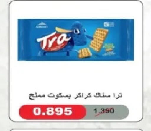 available at جمعية الصديق التعاونية in الكويت - مدينة الكويت