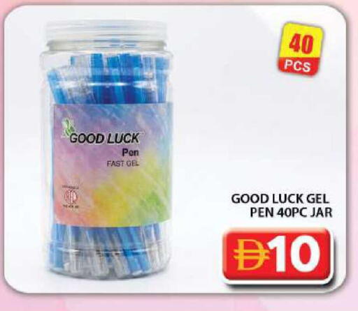 available at جراند هايبر ماركت in الإمارات العربية المتحدة , الامارات - دبي