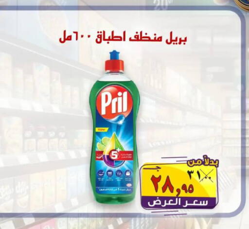 available at الصردي جملة ماركت in Egypt - القاهرة