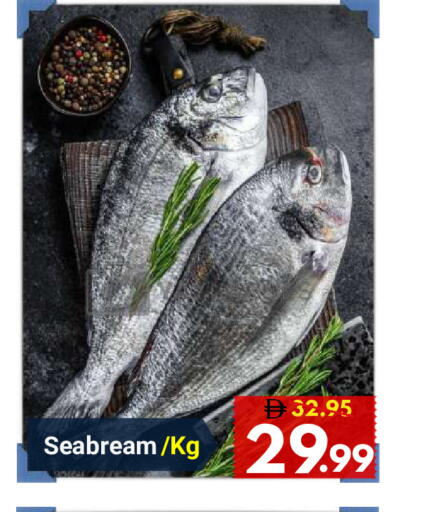 available at ديزرت فريش ماركت in الإمارات العربية المتحدة , الامارات - أبو ظبي