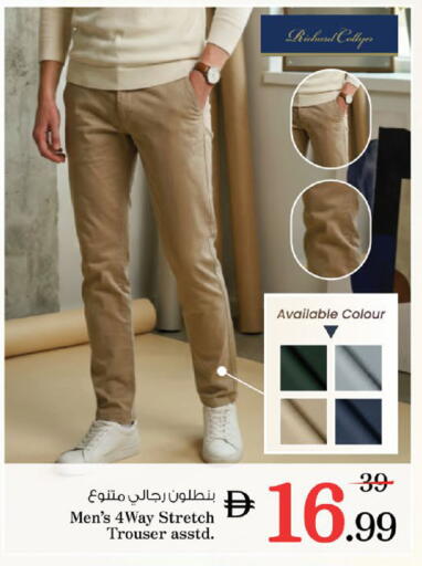 available at نستو هايبرماركت in الإمارات العربية المتحدة , الامارات - رَأْس ٱلْخَيْمَة