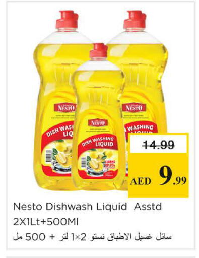 available at Nesto Hypermarket in UAE - Sharjah / Ajman