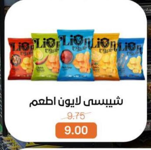available at بيت الجملة in Egypt - القاهرة