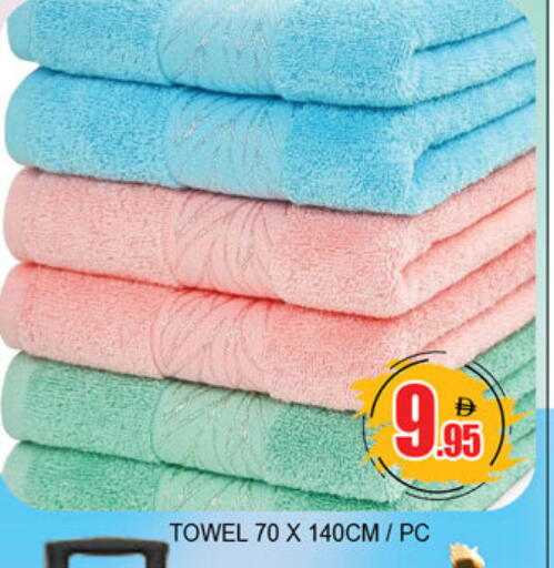 available at Lucky Center in UAE - Sharjah / Ajman