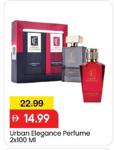 available at مارك & سيف in الإمارات العربية المتحدة , الامارات - دبي