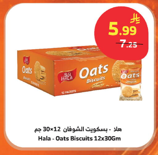 available at Al Raya in KSA, Saudi Arabia, Saudi - Najran