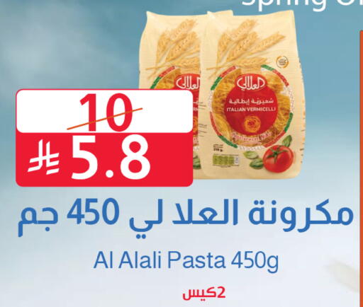 available at متاجر أبياتي in مملكة العربية السعودية, السعودية, سعودية - المدينة المنورة