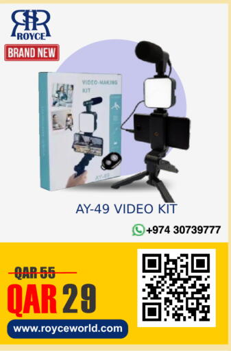 available at رويس العالمية للتجارة والخدمات in قطر - الوكرة