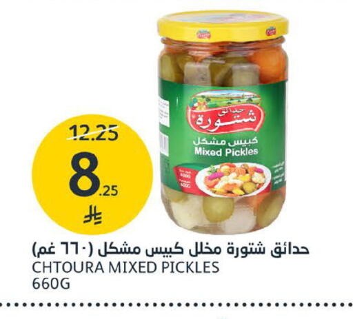 available at مركز الجزيرة للتسوق in مملكة العربية السعودية, السعودية, سعودية - الرياض