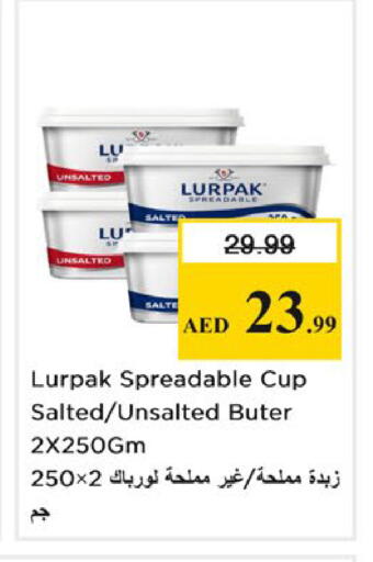 available at نستو هايبرماركت in الإمارات العربية المتحدة , الامارات - أبو ظبي