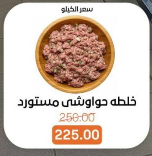available at بيت الجملة in Egypt - القاهرة