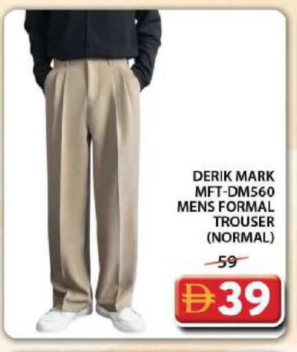 available at جراند هايبر ماركت in الإمارات العربية المتحدة , الامارات - دبي