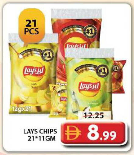 available at جراند هايبر ماركت in الإمارات العربية المتحدة , الامارات - دبي