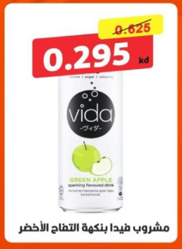 Apple available at  Al Adan And Al Qusor Co-Op in Kuwait - Ahmadi Governorate