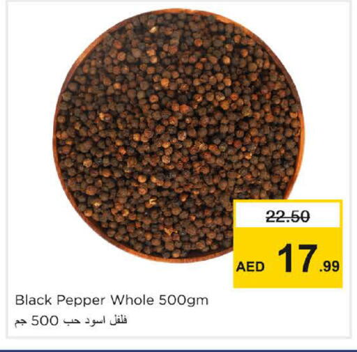 Pepper available at Nesto Hypermarket in UAE - Dubai
