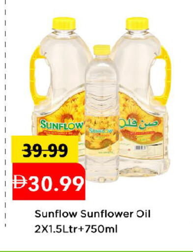 available at مارك & سيف in الإمارات العربية المتحدة , الامارات - دبي