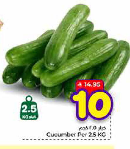 Cucumber available at Hyper Al Wafa in KSA, Saudi Arabia, Saudi - Mecca