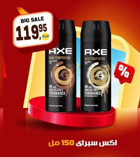 available at المحلاوي ماركت in Egypt - القاهرة