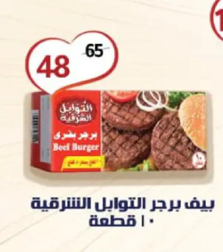 available at وكالة المنصورة - الدقهلية‎ in Egypt - القاهرة