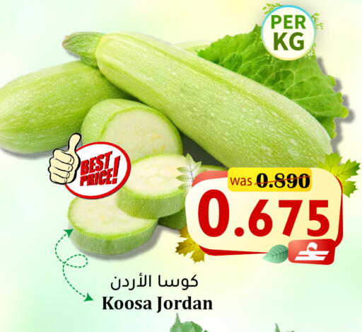 from Jordan available at Al Muzn Shopping Center in Oman - Muscat