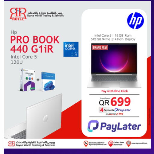 available at رويس العالمية للتجارة والخدمات in قطر - الوكرة