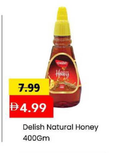 available at Mark & Save in UAE - Abu Dhabi