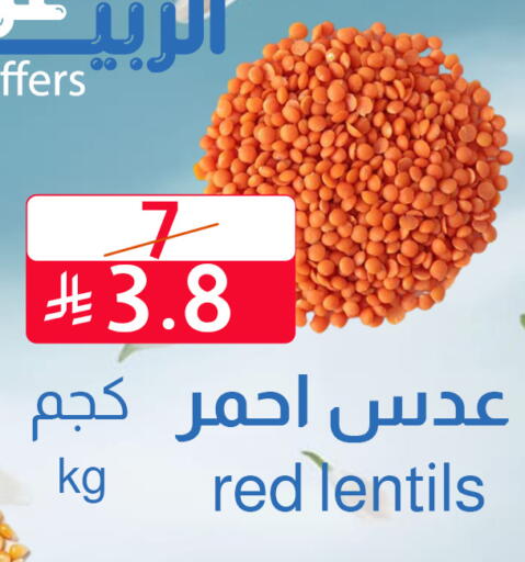 available at Abyati Stores in KSA, Saudi Arabia, Saudi - Medina