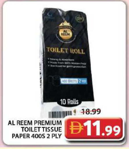 available at Grand Hyper Market in UAE - Dubai