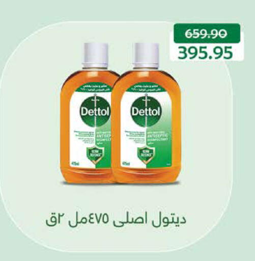 available at سعودي سوبرماركت in Egypt - القاهرة