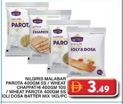 available at جراند هايبر ماركت in الإمارات العربية المتحدة , الامارات - دبي