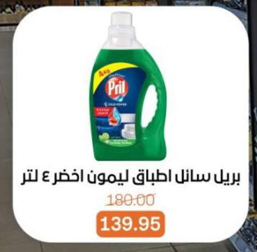 available at بيت الجملة in Egypt - القاهرة