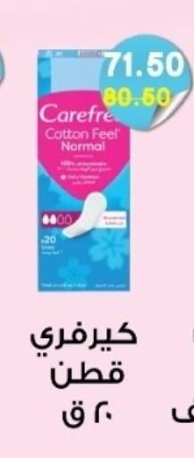 available at بشاير هايبرماركت in Egypt - القاهرة