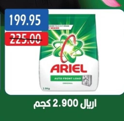 available at Bashayer hypermarket in Egypt - Cairo
