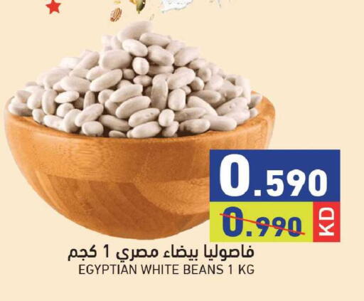 available at  رامز in الكويت - محافظة الجهراء