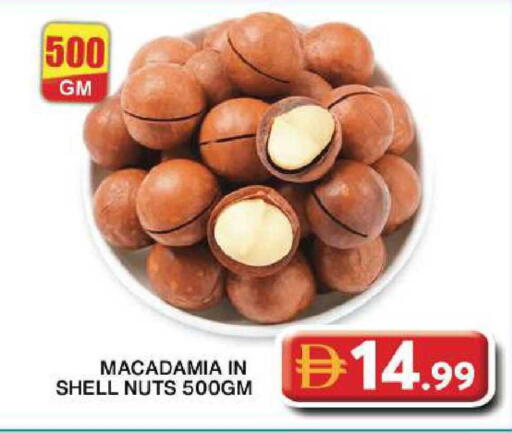 available at جراند هايبر ماركت in الإمارات العربية المتحدة , الامارات - دبي