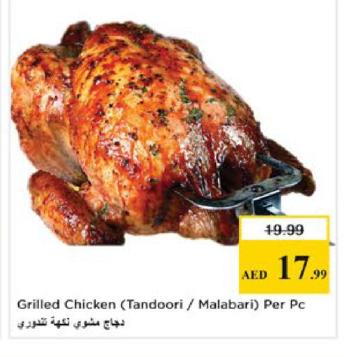 available at Nesto Hypermarket in UAE - Al Ain