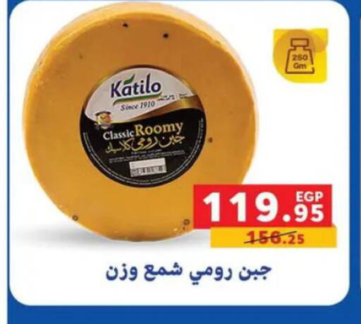 available at بنده in Egypt - القاهرة
