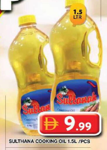 available at جراند هايبر ماركت in الإمارات العربية المتحدة , الامارات - دبي