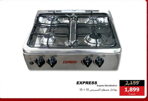 available at Hyper Techno in Egypt - Cairo