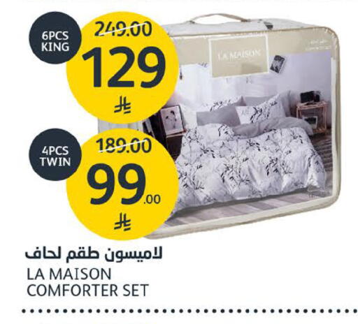 available at مركز الجزيرة للتسوق in مملكة العربية السعودية, السعودية, سعودية - الرياض