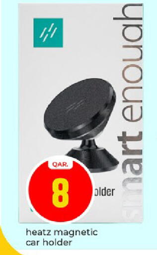 available at باريس هايبرماركت in قطر - أم صلال